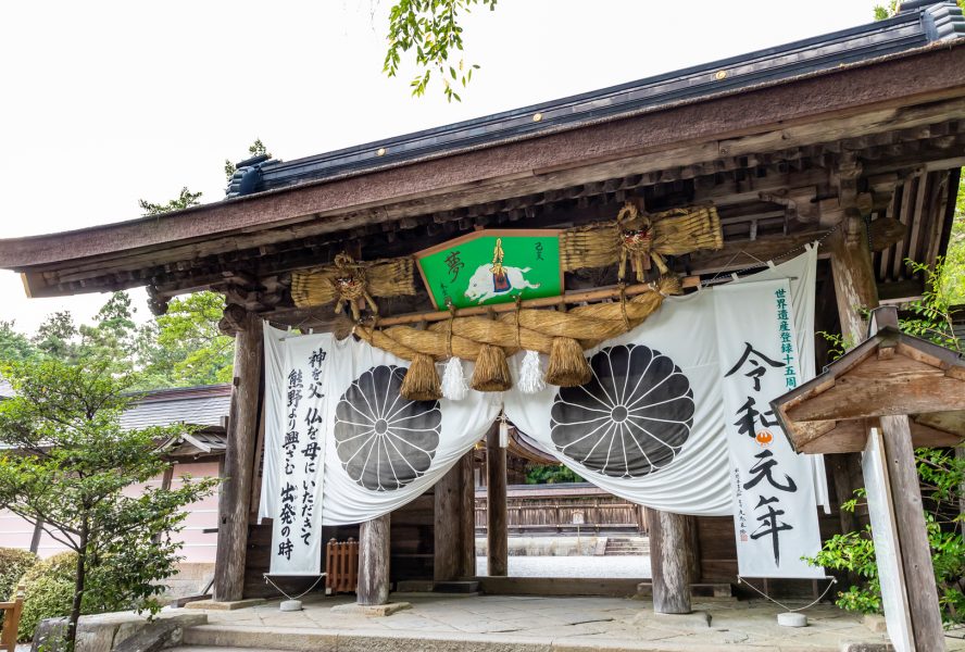 【ぶんか】世界遺産の熊野古道を歩いてみよう
