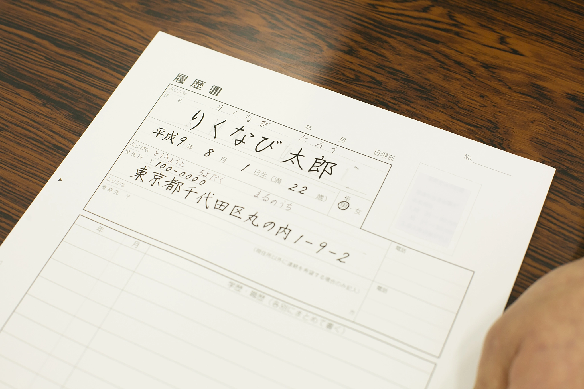 Tìm hiểu cấu trúc ngữ pháp tiếng Nhật và mẹo ghi nhớ nhanh