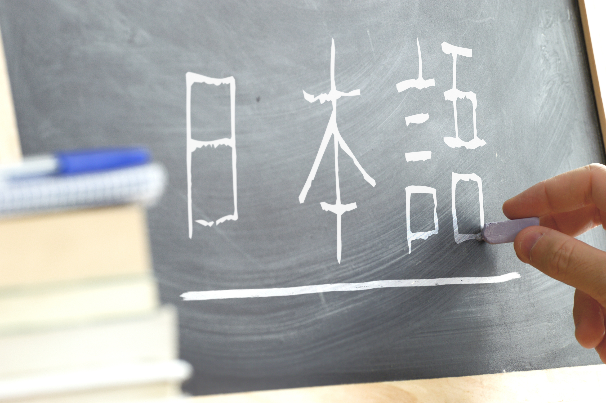 Kỳ thi tiếng Nhật JLPT là gì? Các cấp độ, cách tính điểm và phần thi kỹ năng