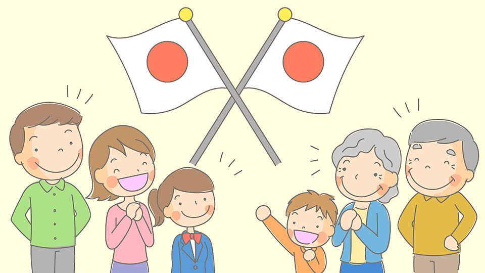 Các ngày lễ của Nhật là dịp để ăn mừng, tạ ơn