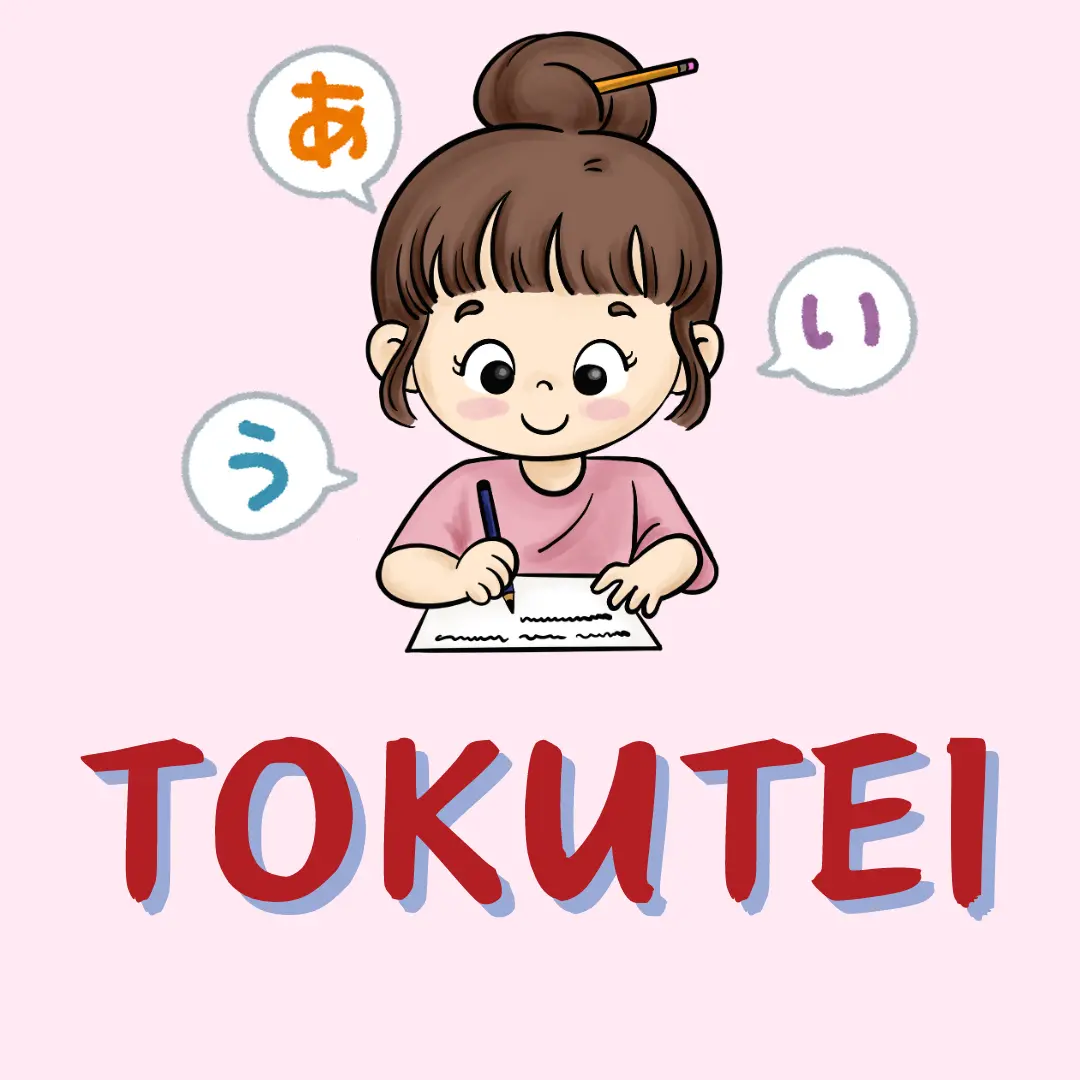 Tìm hiểu về Tokutei